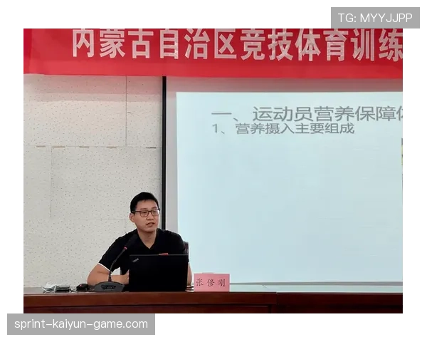 俱乐部开设体能强化公益讲座 向市民普及科学训练，公益体育培训